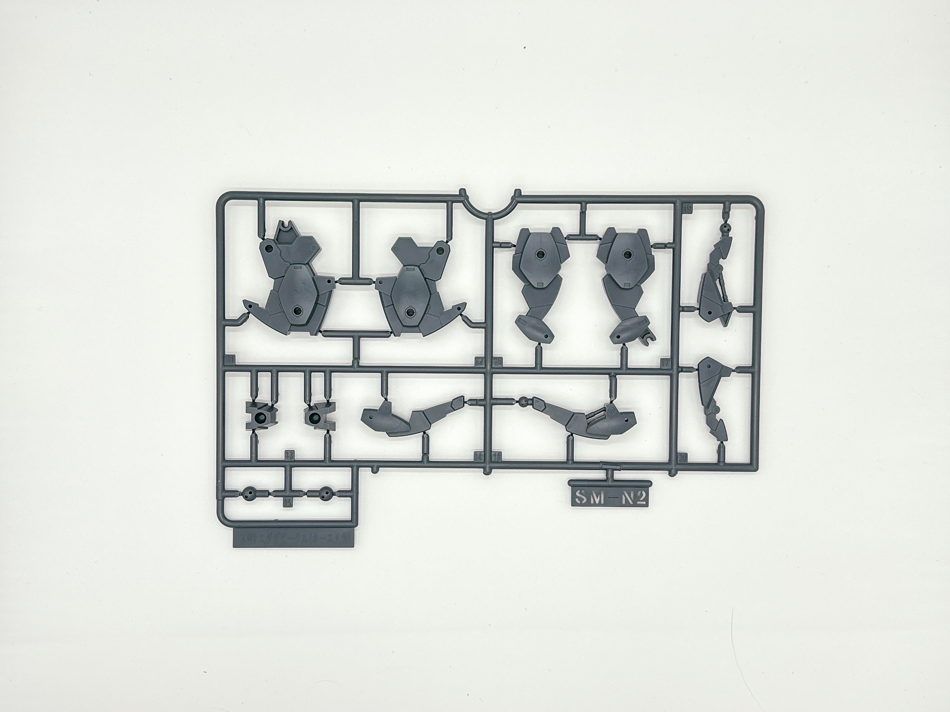 ホースメカを構成するランナー。エグザマクスと比較するとパーツサイズも大きくパーツ数も少なめに感じます。