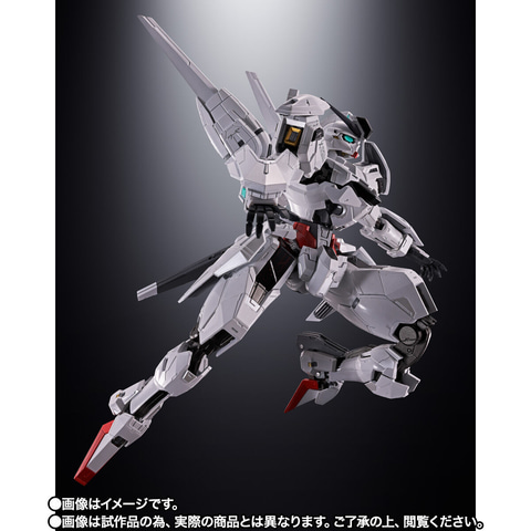 機動戦士ガンダム 水星の魔女」より「超合金 ガンダム・キャリバーン