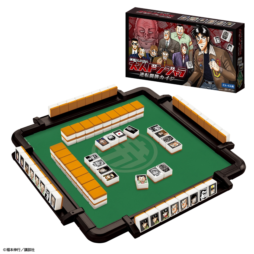 逆境回顧録 大カイジ展