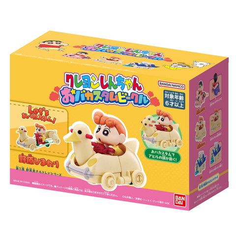 クレヨンしんちゃん おバカスタムビークル 第1弾野原家チルドレンシリーズ BOX クレヨンしんちゃん おバカスタムビークル 第1弾野原家