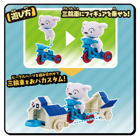 クレヨンしんちゃん おバカスタムビークル 第1弾野原家チルドレンシリーズ BOX クレヨンしんちゃん おバカスタムビークル 第1弾野原家