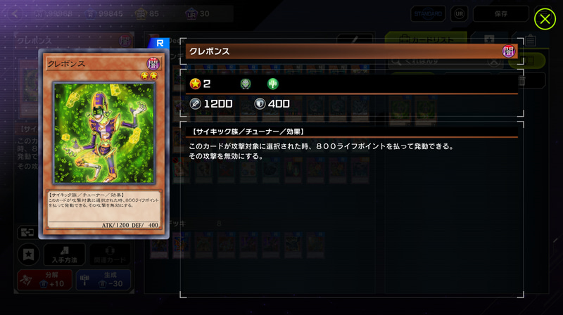 最初期は特にコイツらのせいでカジュアル環境でもバカ程ブリューナクを投げ合う事になったんじゃないかと今でも思っている