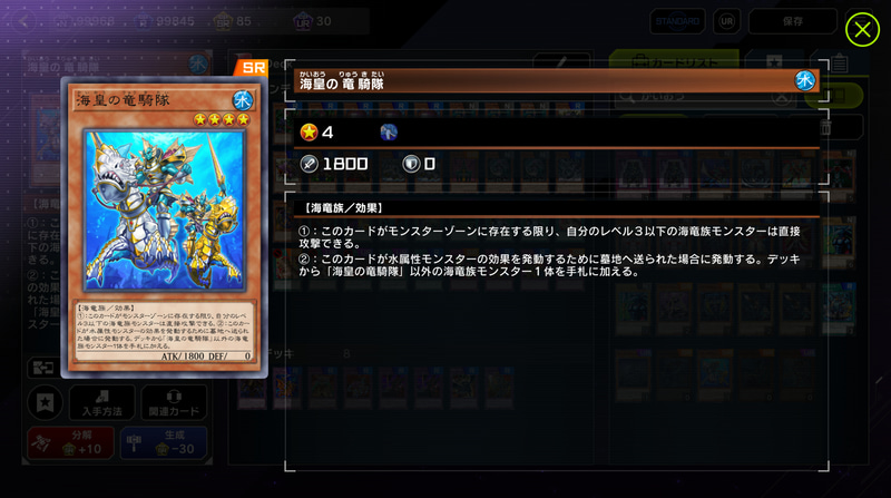 それまでの歴史を知ってると「海皇水精鱗」で使われてたブリューナクは美しい強さだったと思うんですけど皆さんはどう思います？