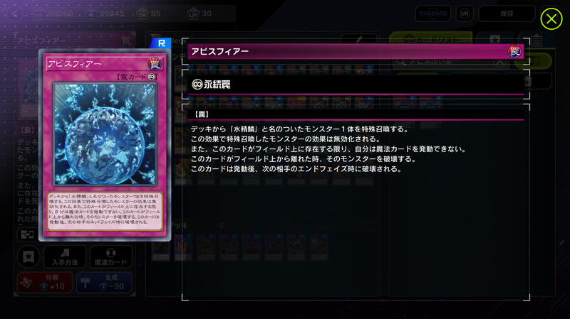 未来の事を考えればいつかは規制を受けるとわかっていたからこそ丁度良いタイミングだったのかも知れないね……