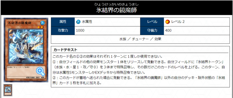 不甲斐なかった「氷結界」の人間たちが今度はしっかりブリューナクをサポートできる立場になってると考えると結構アチィ展開だと思いませんか!?