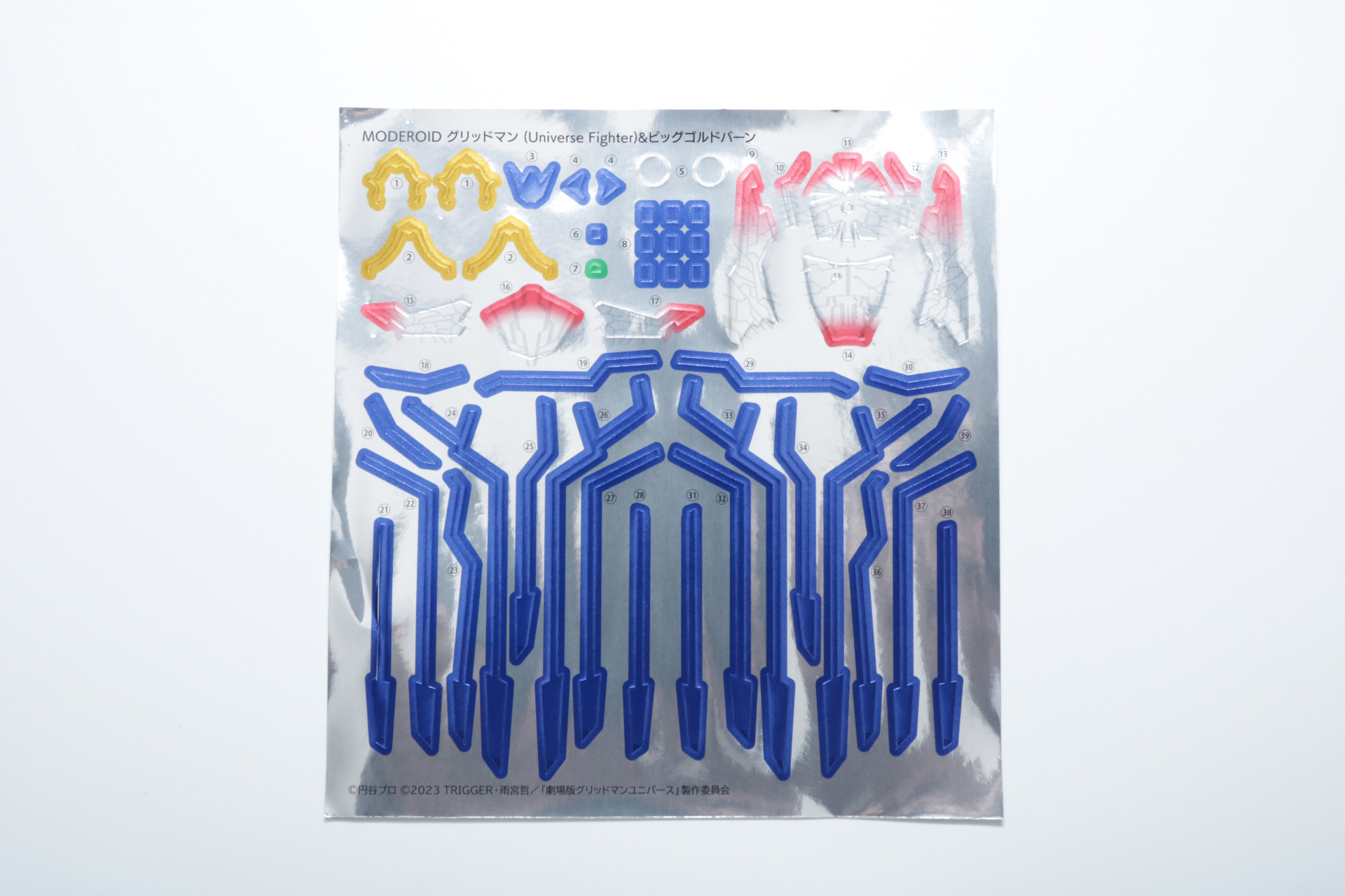 Tパーツ、シール