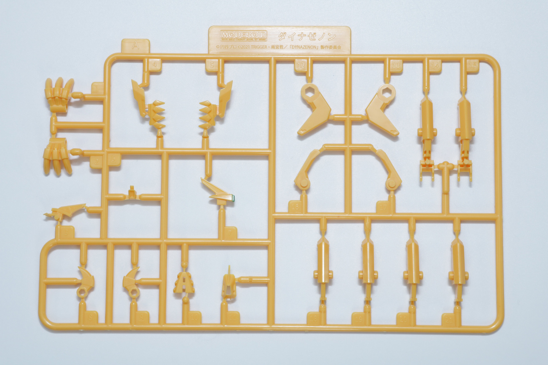 Aパーツ、Bパーツ