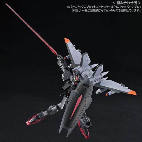 HG ストライクダガー HGダークダガーL ガンプラ】HGCE 1/144 ダークダガーL レビュー【プレバン