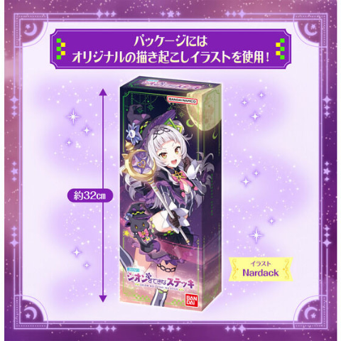 ホロなり すいちゃん専用マイク 「ホロライブ」 プレミアムバンダイ限定 Amazon.co.jp: ホロなり すいちゃん専用マイク『ホロライブ