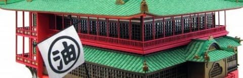 みにちゅあーとキット スタジオジブリシリーズ 千と千尋の神隠し 油屋