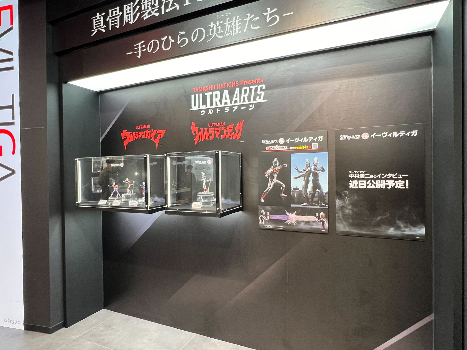 フィギュア化や再販を希望できるコーナーも