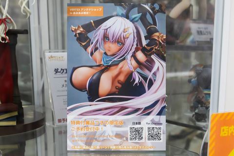 特別企画】【あみあみ展示撮り下ろし】ちょっぴりセクシーな