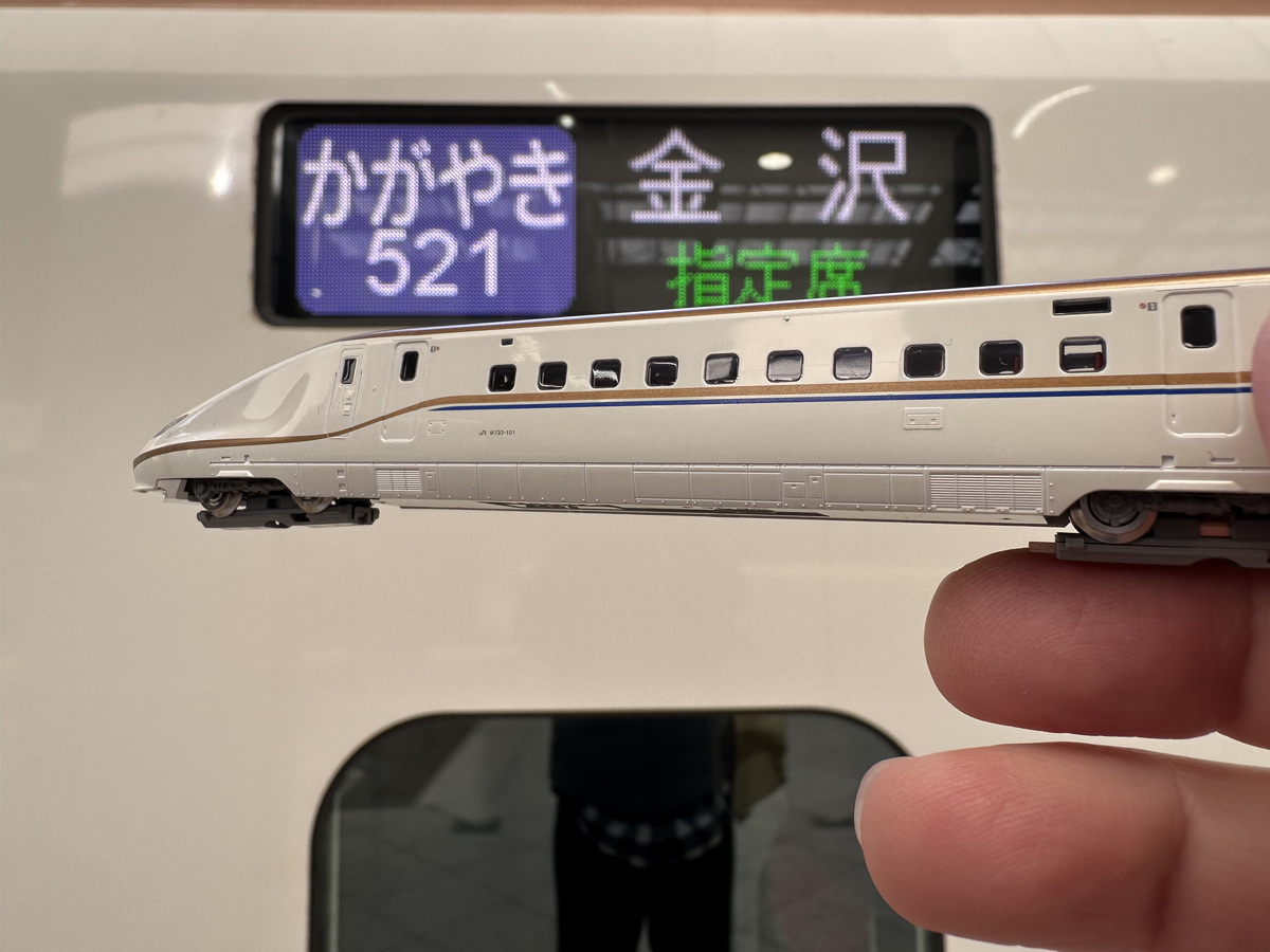 東京駅のかがやき521号と一緒に