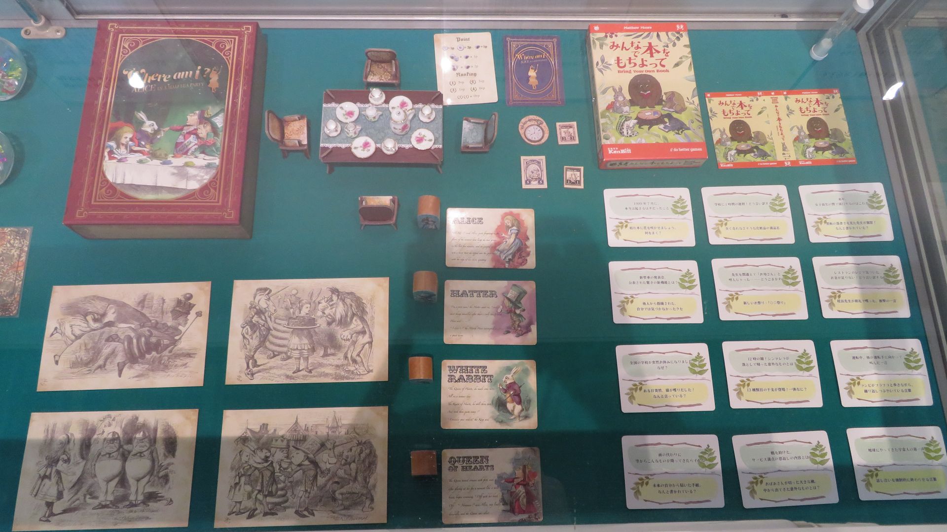 （写真左）「Where am I? ALICE IN A MAD TEA PARTY」（ゴッタニ）と「みんなで本をもちよって」（ケンビル）