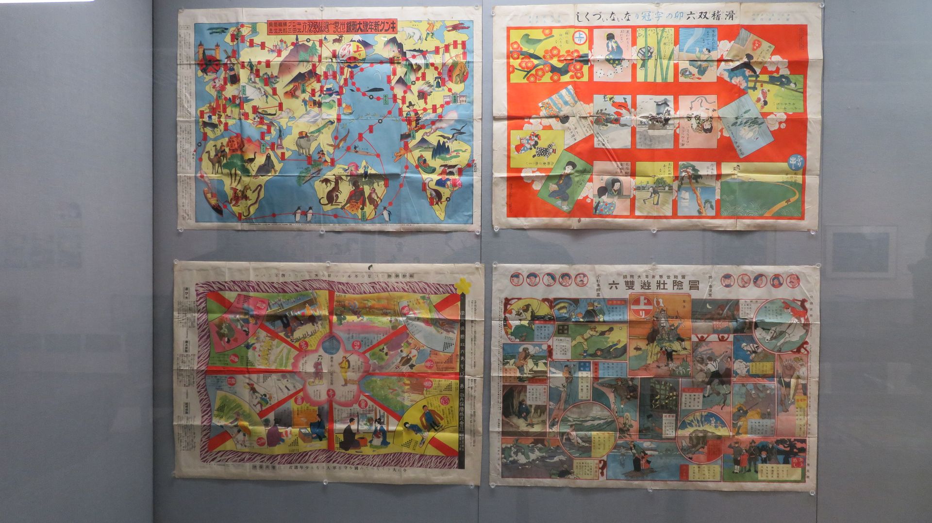 大正～昭和初期に発行された雑誌の付録として作られた双六（※こちらは全国紙の付録）