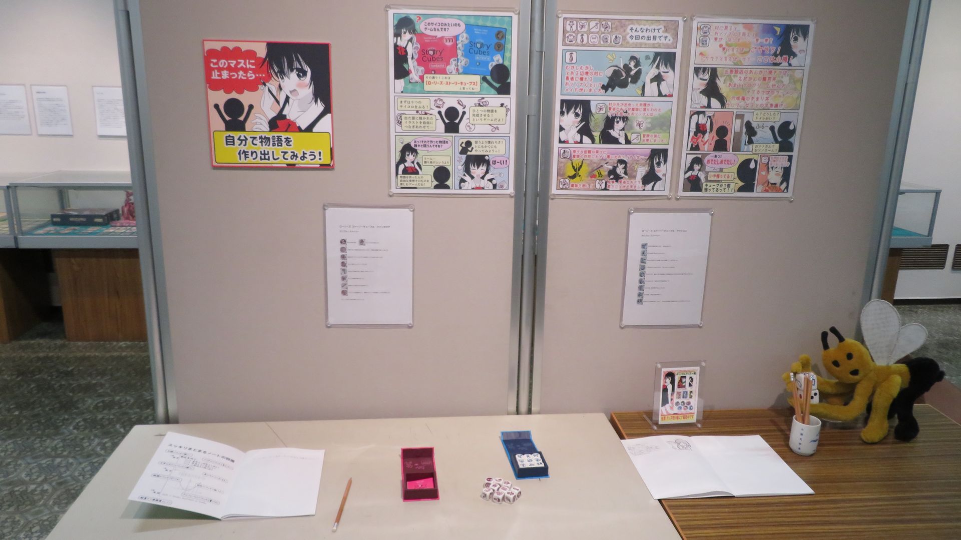 ボードゲームの展示をひと通り見終えると、こんなコーナーが出現。サイコロを使用して遊ぶ「ローリーズ・ストーリーキューブス」を利用して、来場者がこの場で新たなストーリーを作って楽しんでもらおうという趣向だ