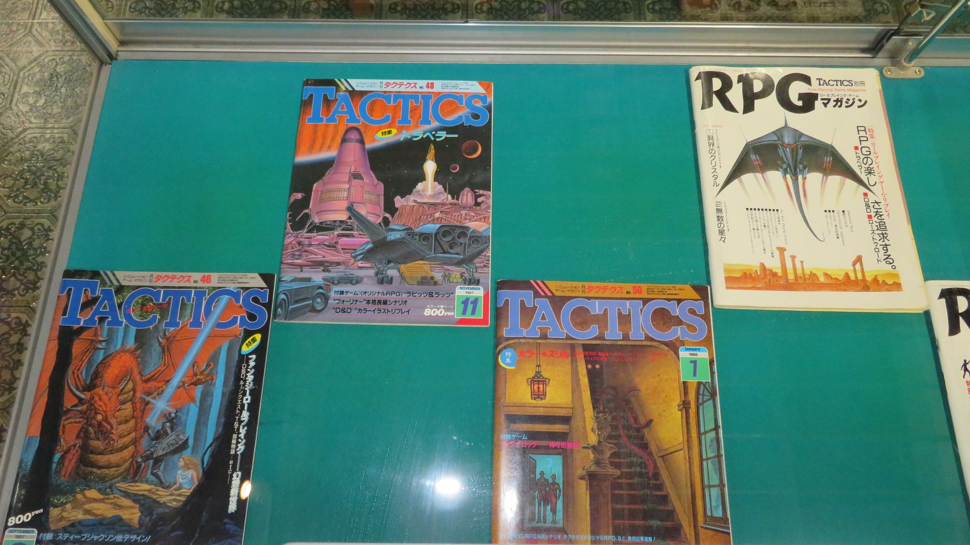 ホビージャパンのTRPG関連雑誌も展示されていた