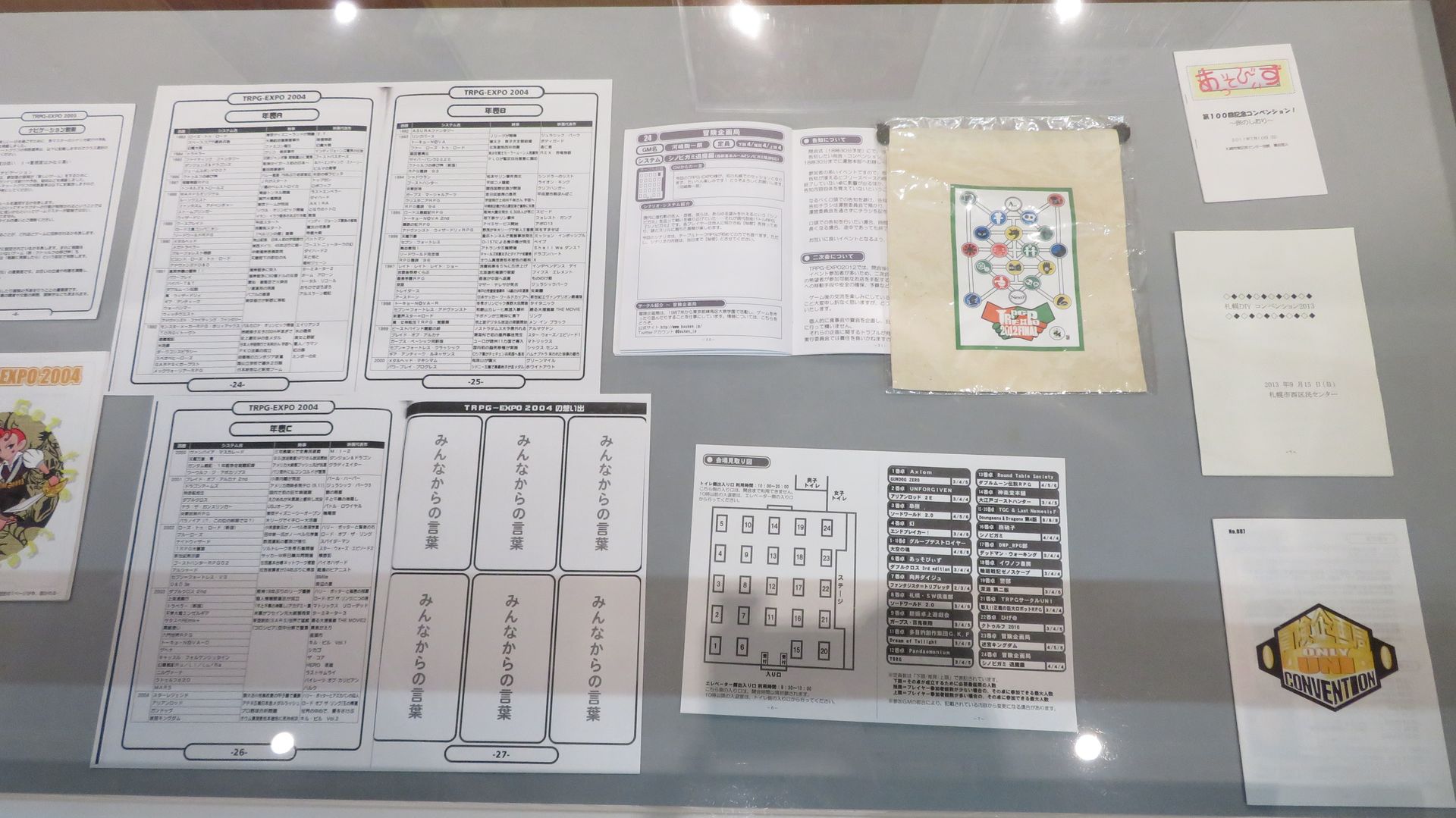 北海道のTRPGファンが制作した同人誌、イベントのパンフレットなどを見ることもできる