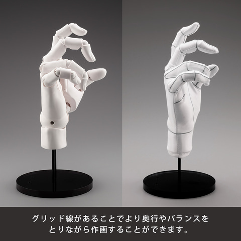 ARTIST SUPPORT ITEM ハンドモデル」の専用手袋＆アタッチメントが登場