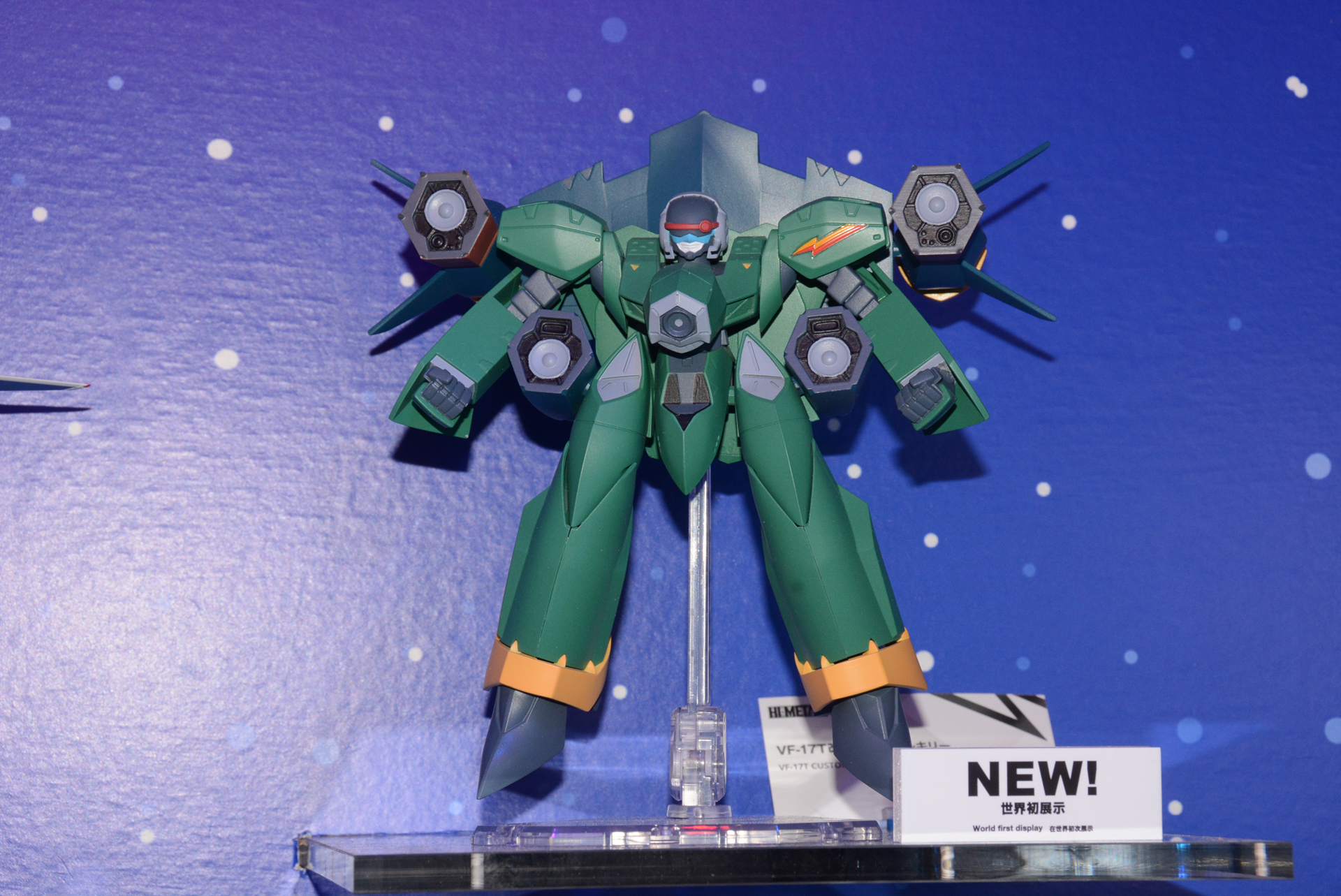 「ストームバルキリー」