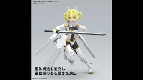 ぷ*ん様 【新品未組立】30MS、Figure-rise Standard 11 先着販売】30MS オプションボディパーツ シグマシスターズ
