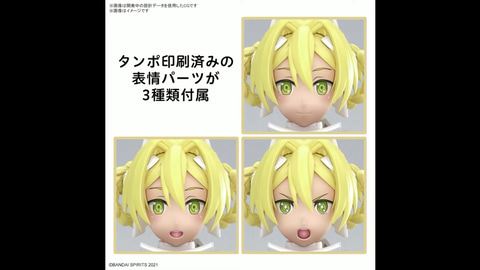 プラモデル「30MS」に新たなデザイナー参戦！「SAO」のBUNBUN氏