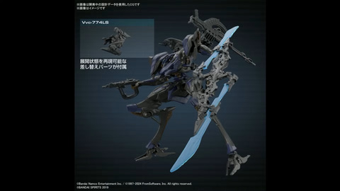 完成品　スティールヘイズ　30MM プラモデル　アーマードコア　AC6 Amazon | 30MM ARMORED CORE VI FIRES OF RUBICON SCHNEIDER
