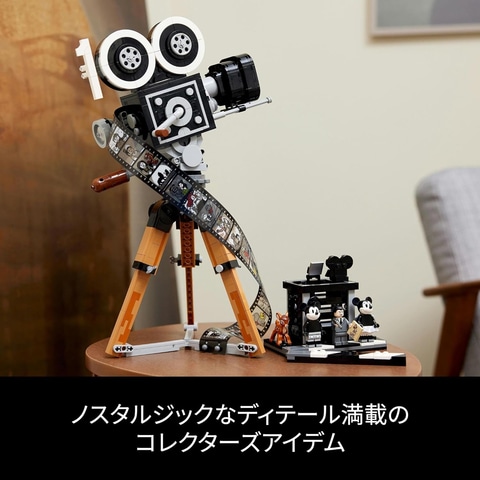 激レア 新品未使用 ウォルトディズニー USA 非売品 ブルゾン ディズニー創立100周年を記念するレゴセット「ウォルト・ディズニー