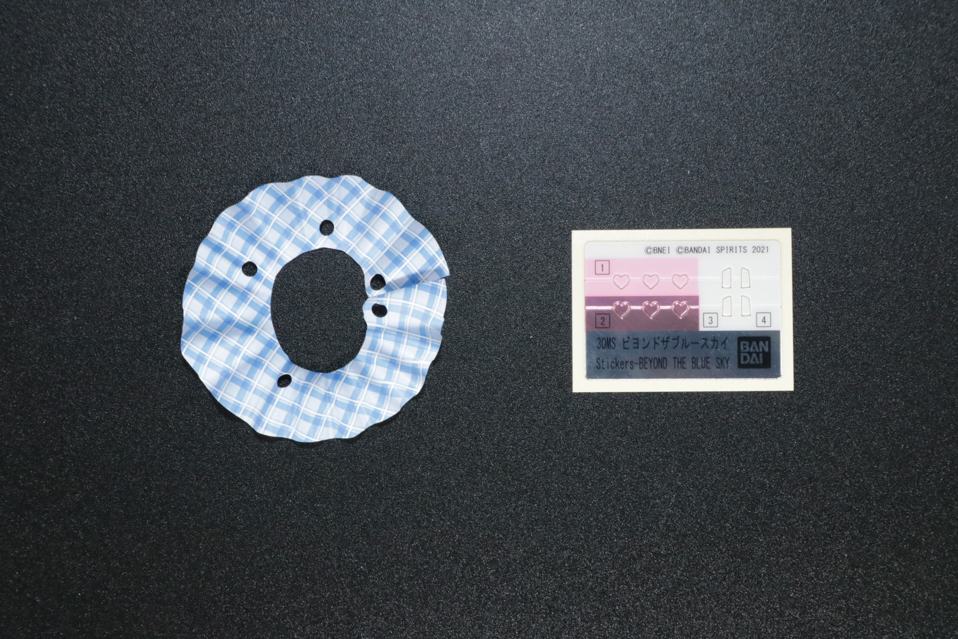 スカートシート、シール