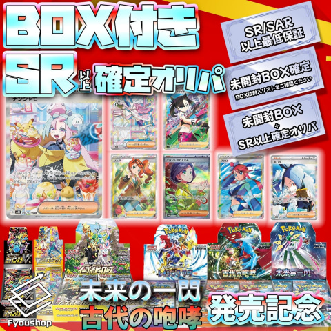 専用出品　オリパ Amazonセール】Fyoushop限定オリパ「ONE PIECEカードゲーム」や