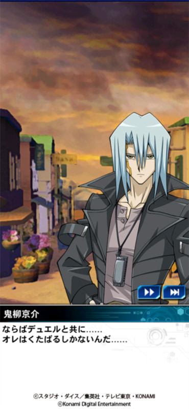 こちらがアニメで「インフェルニティ」デッキを使う鬼柳京介。本記事では「満足」という言葉が度々登場するが、これは彼のセリフから来ているもので「満足させてくれよ？」など“満足”というキーワードを多用することから、多くのプレーヤーに「鬼龍=満足」という印象が根付いている。画像は「遊戯王 デュエルリンクス」のもの