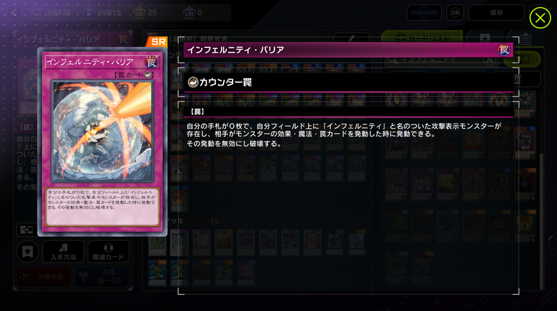 コイツだけはホンマにアカン。現代ですら先攻展開でサーチしまくってブレイクと合わせて3伏せとかされたら普通に勝てないからね！！！？？？