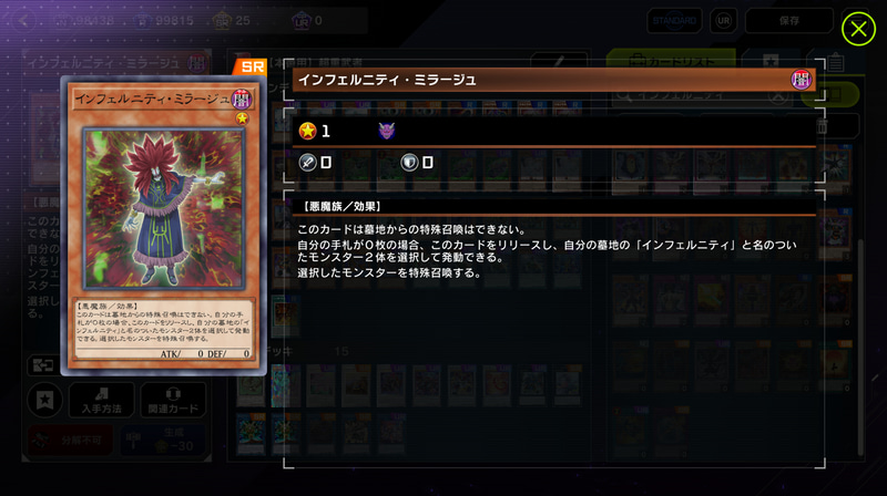 手札が0の時限定とは言え1枚が2枚以上になるカード多すぎじゃね？ と多くのデュエリストがその強さに震えた程だ
