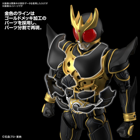 仮面ライダークウガ」より凄まじき戦士「仮面ライダークウガ