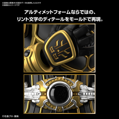 仮面ライダークウガ クロノグラフ腕時計 凄まじき戦士 / アルティメット 仮面ライダークウガ クロノグラフ腕時計 凄まじき戦士 | 仮面