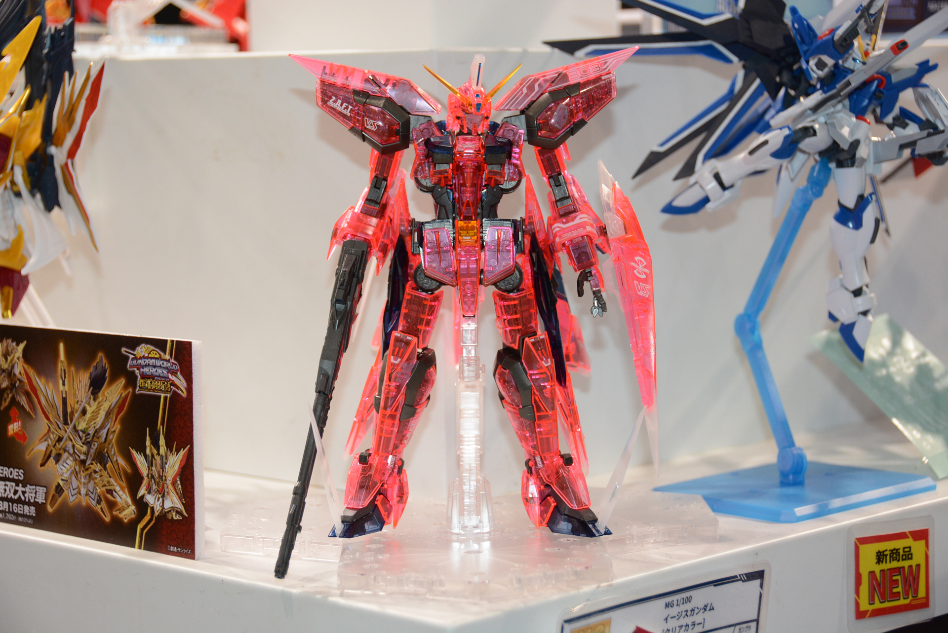 「MG 1/100 イージスガンダム[クリアカラー]」、3月9日発売、価格は5,610円
