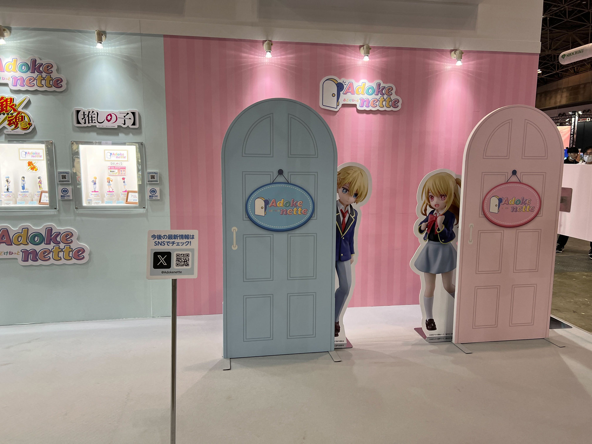 「あどけなさ」をコンセプトにしたデフォルメフィギュア。物陰からのぞき込むようなフォトスポットも