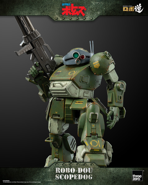 装甲騎兵ボトムズロボ道 スコープドッグ – threezero store