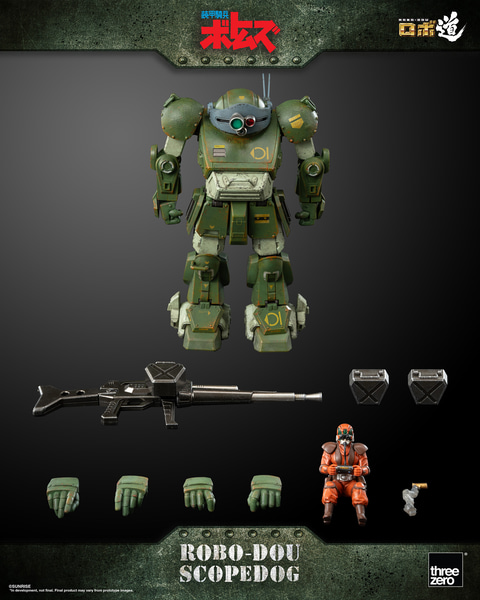 未開封 ロボ道 スコープドッグ 装甲騎兵ボトムズ threezero スリーゼロ 装甲騎兵ボトムズ」より「ロボ道 スコープドッグ」予約受付開始