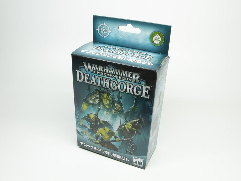 「ダゴックのブッ刺し野郎ども」のパッケージ