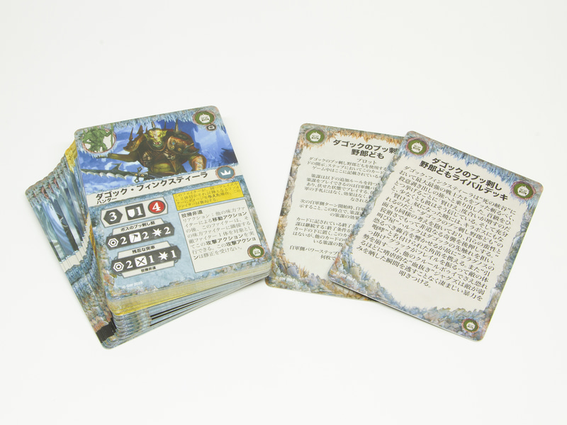 専用ライバルデッキには「プロット」と呼ぶデッキの使い方と両面仕様のファイターカード、片面のみのパワーカード、目標カードがセットとなっている