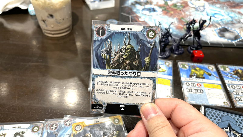 リーダーがいることが条件のパワーカードも存在する