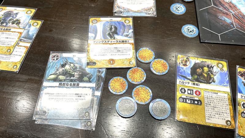 今回最初に遊んだゲームでは7点の栄誉点を獲得して筆者が勝利