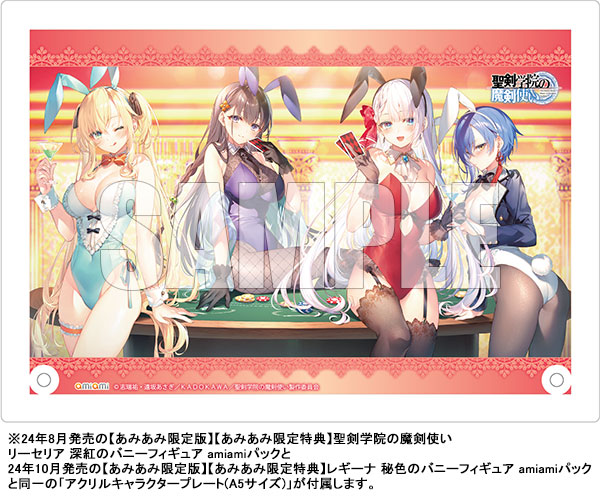 amiamiパック付属「アクリルキャラクタープレート」