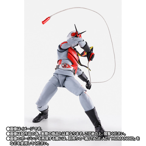 セタップ！ 「S.H.Figuarts（真骨彫製法） 仮面ライダーX」がプレバン