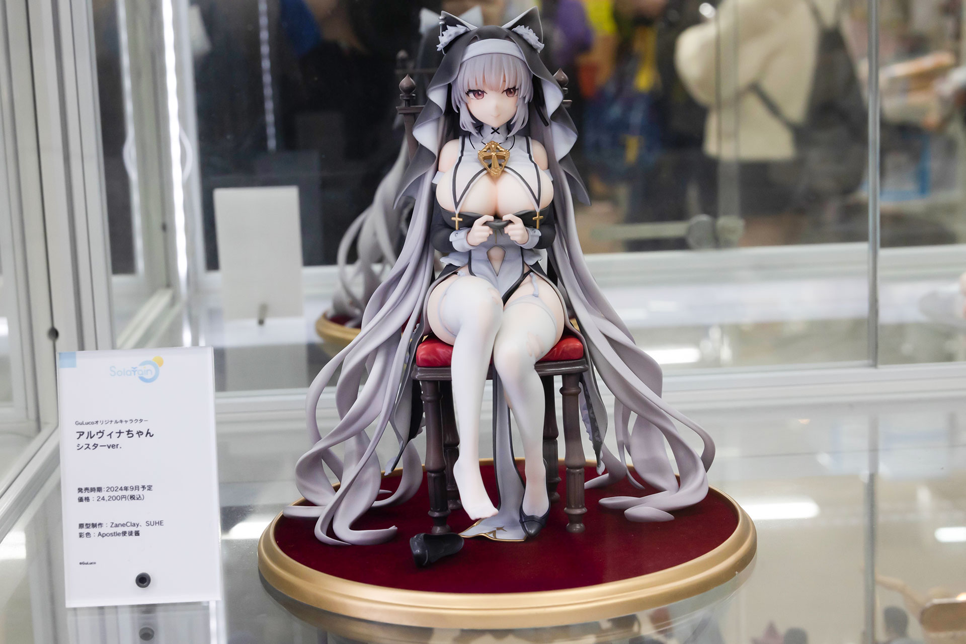 フィギュアの素材はプラスチックで、全高は約210mmだ
