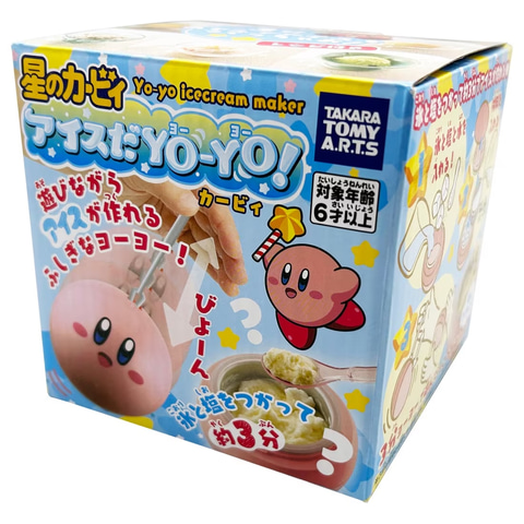 アイスだヨーヨー カービィ/ワドルディ」4月25日発売 - HOBBY Watch