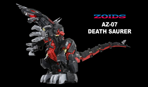 ゾイド　AZ デスザウラー　アニメ版ハイパーキラークロー　再現パーツ ゾイド AZ デスザウラー アニメ版ハイパーキラークロー 再現パーツ