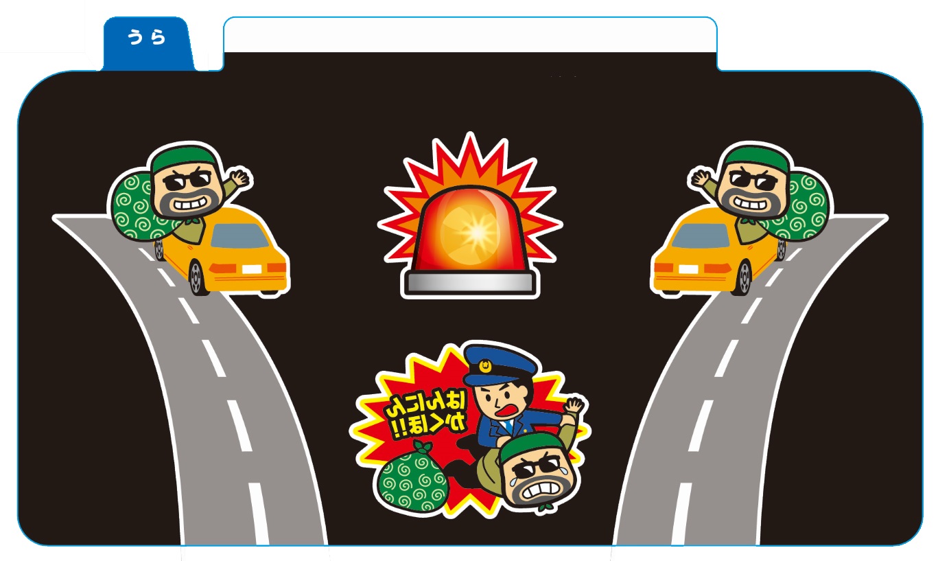 ゲームシートの表（上）と裏（下）。濃い赤と黒が同じような色に感じるなど、識別しにくい色にはアウトラインやコントラストをつけて識別しやすいようにデザイン