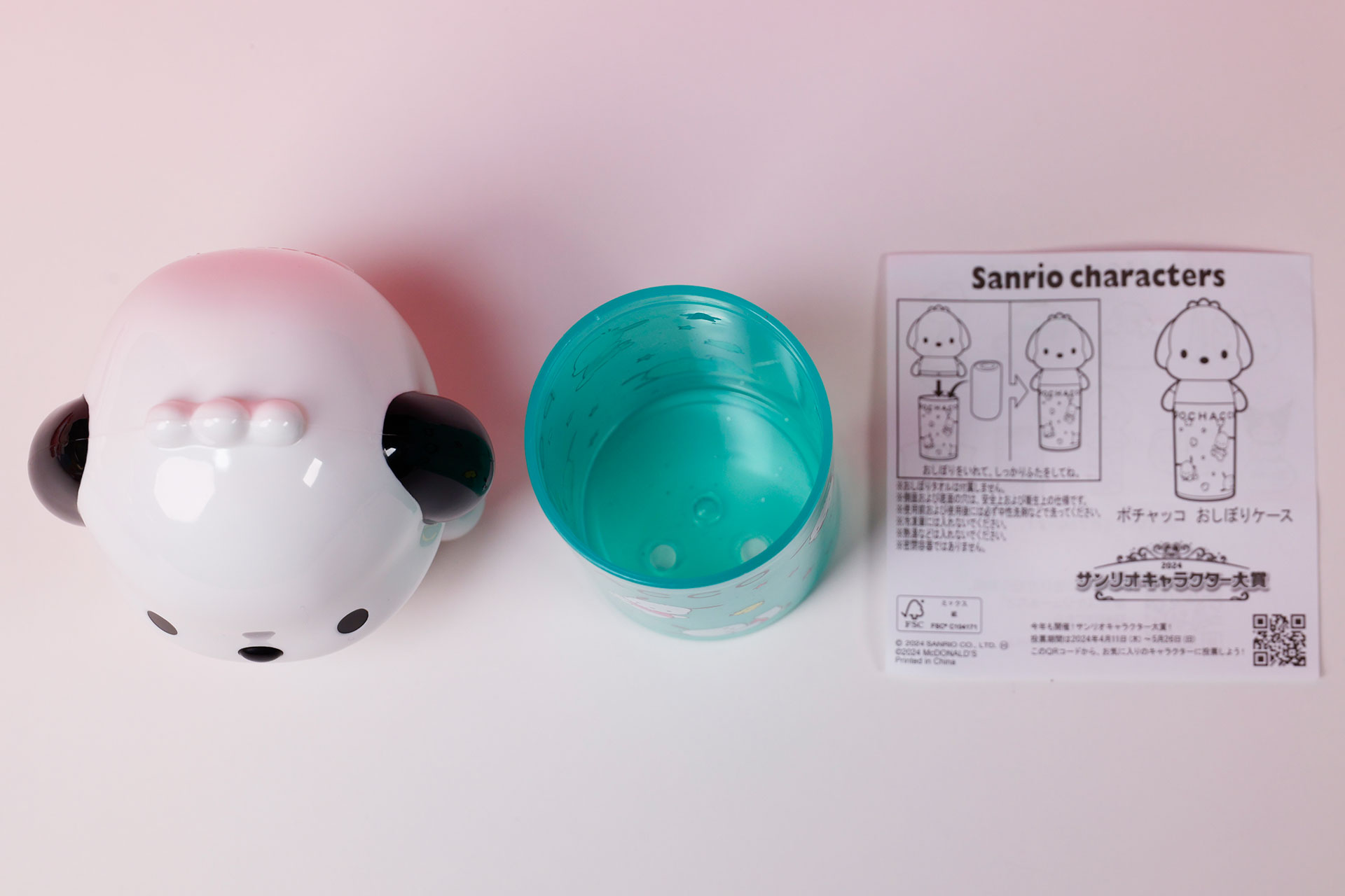 こちらが「ポチャッコ おしぼりケース」のおもちゃ袋の中身だ